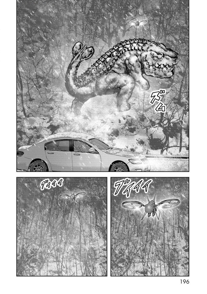 Kaijuu Jieitai Task Force For Paranormal Disaster Management Chapter 54 Page 39