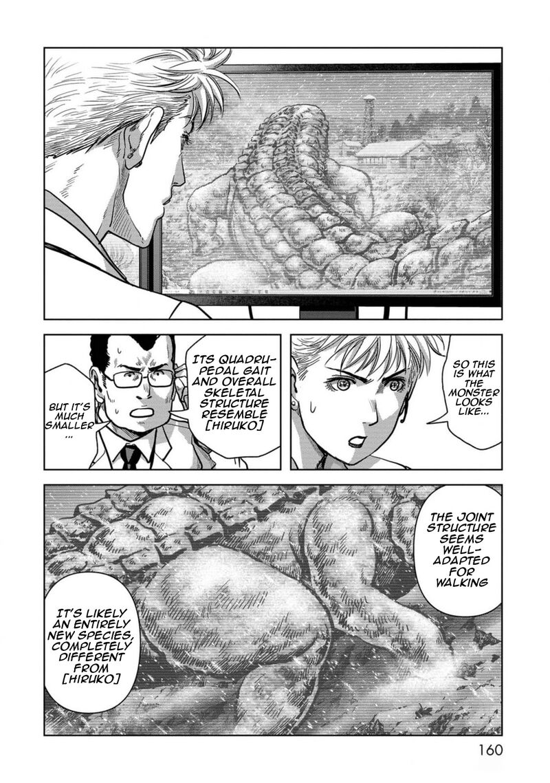Kaijuu Jieitai Task Force For Paranormal Disaster Management Chapter 54 Page 4