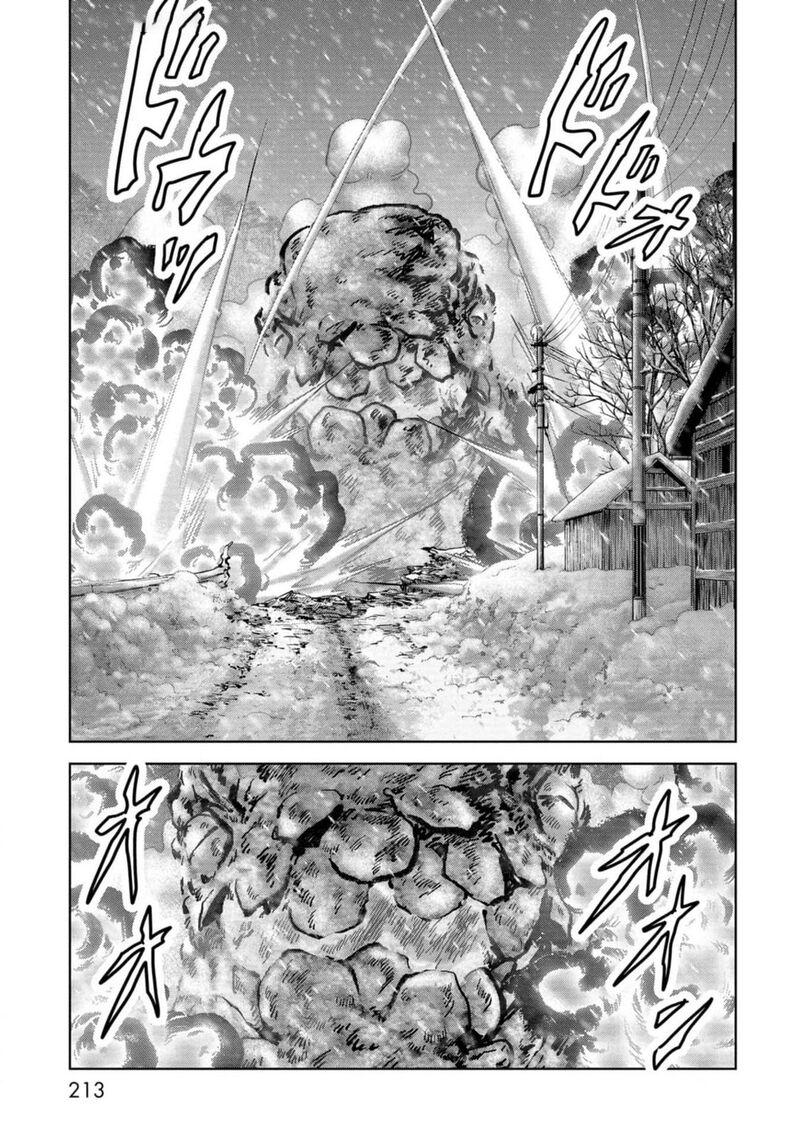 Kaijuu Jieitai Task Force For Paranormal Disaster Management Chapter 54 Page 56