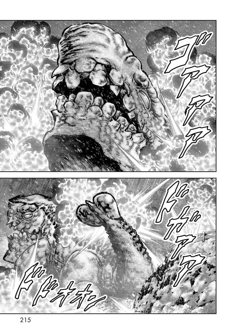 Kaijuu Jieitai Task Force For Paranormal Disaster Management Chapter 54 Page 58