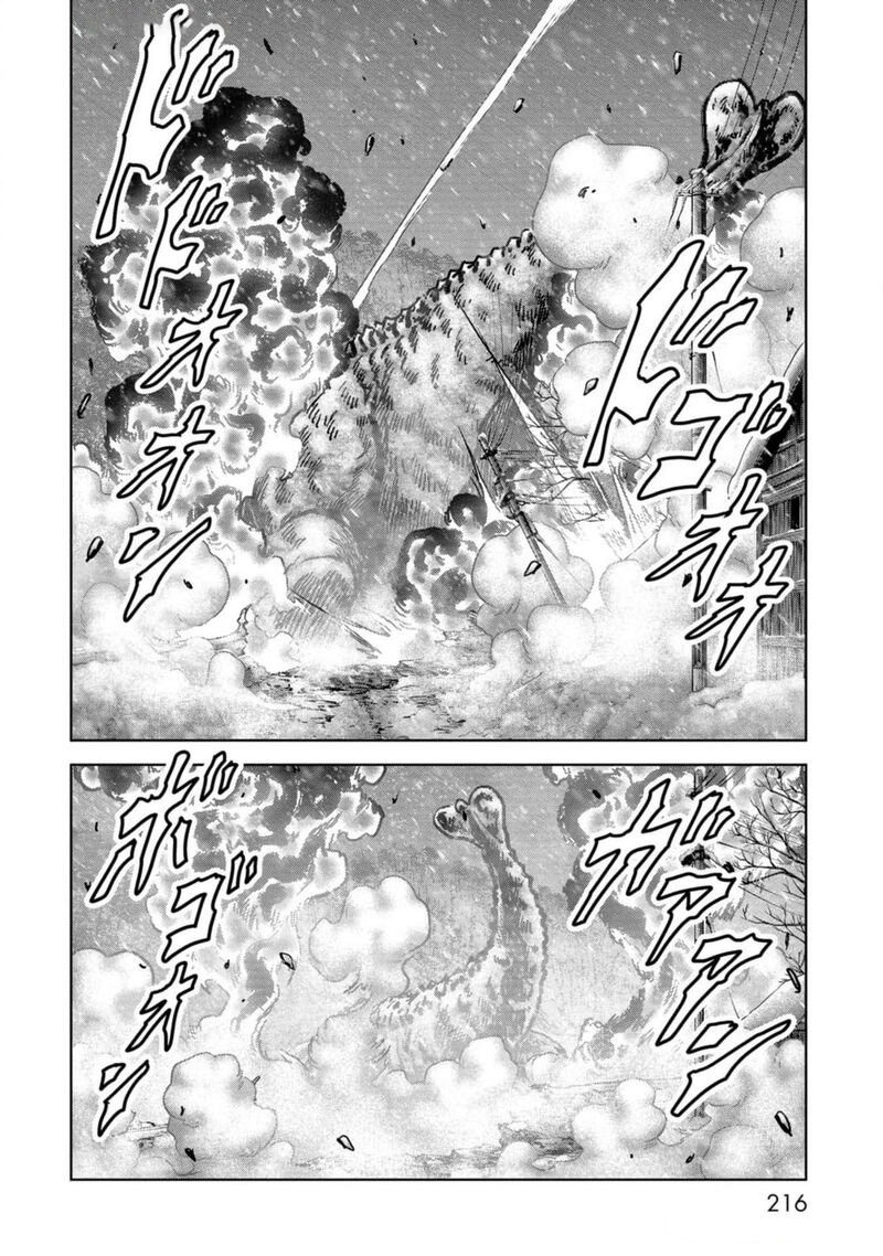 Kaijuu Jieitai Task Force For Paranormal Disaster Management Chapter 54 Page 59