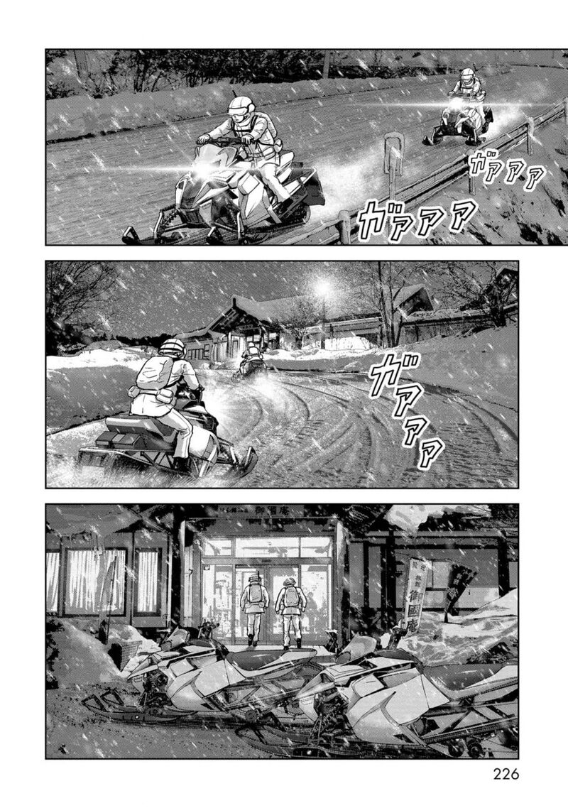 Kaijuu Jieitai Task Force For Paranormal Disaster Management Chapter 54 Page 69