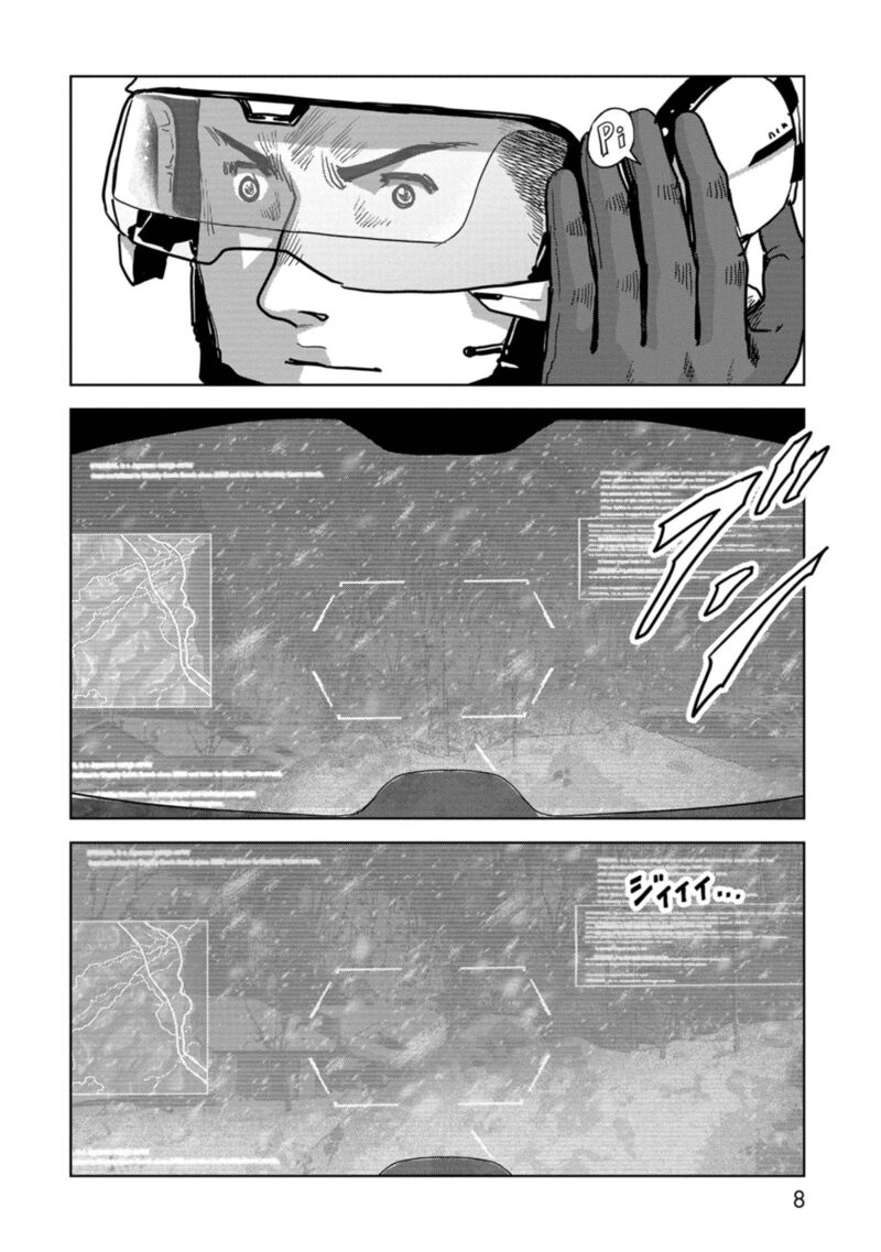 Kaijuu Jieitai Task Force For Paranormal Disaster Management Chapter 55 Page 10