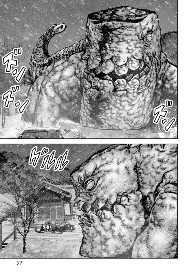 Kaijuu Jieitai Task Force For Paranormal Disaster Management Chapter 55 Page 29