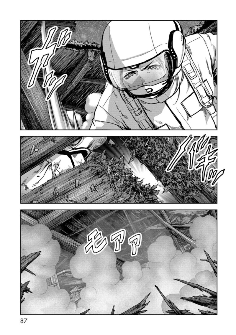 Kaijuu Jieitai Task Force For Paranormal Disaster Management Chapter 56 Page 10