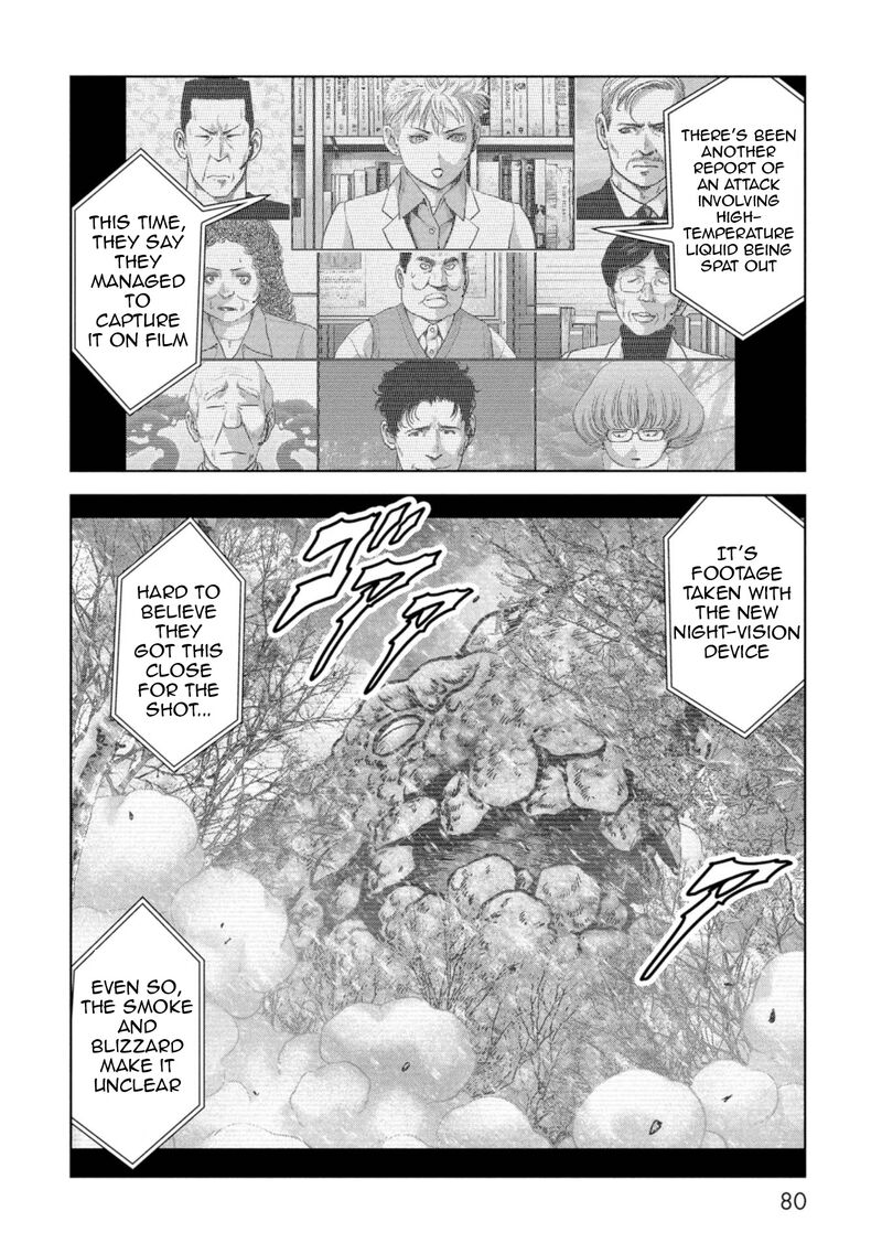 Kaijuu Jieitai Task Force For Paranormal Disaster Management Chapter 56 Page 3