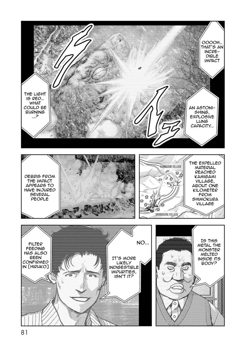 Kaijuu Jieitai Task Force For Paranormal Disaster Management Chapter 56 Page 4