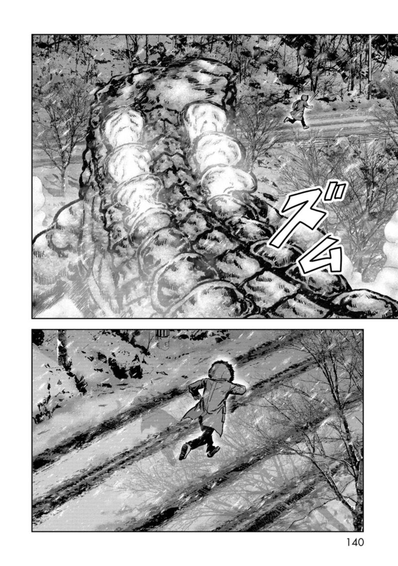 Kaijuu Jieitai Task Force For Paranormal Disaster Management Chapter 56 Page 61