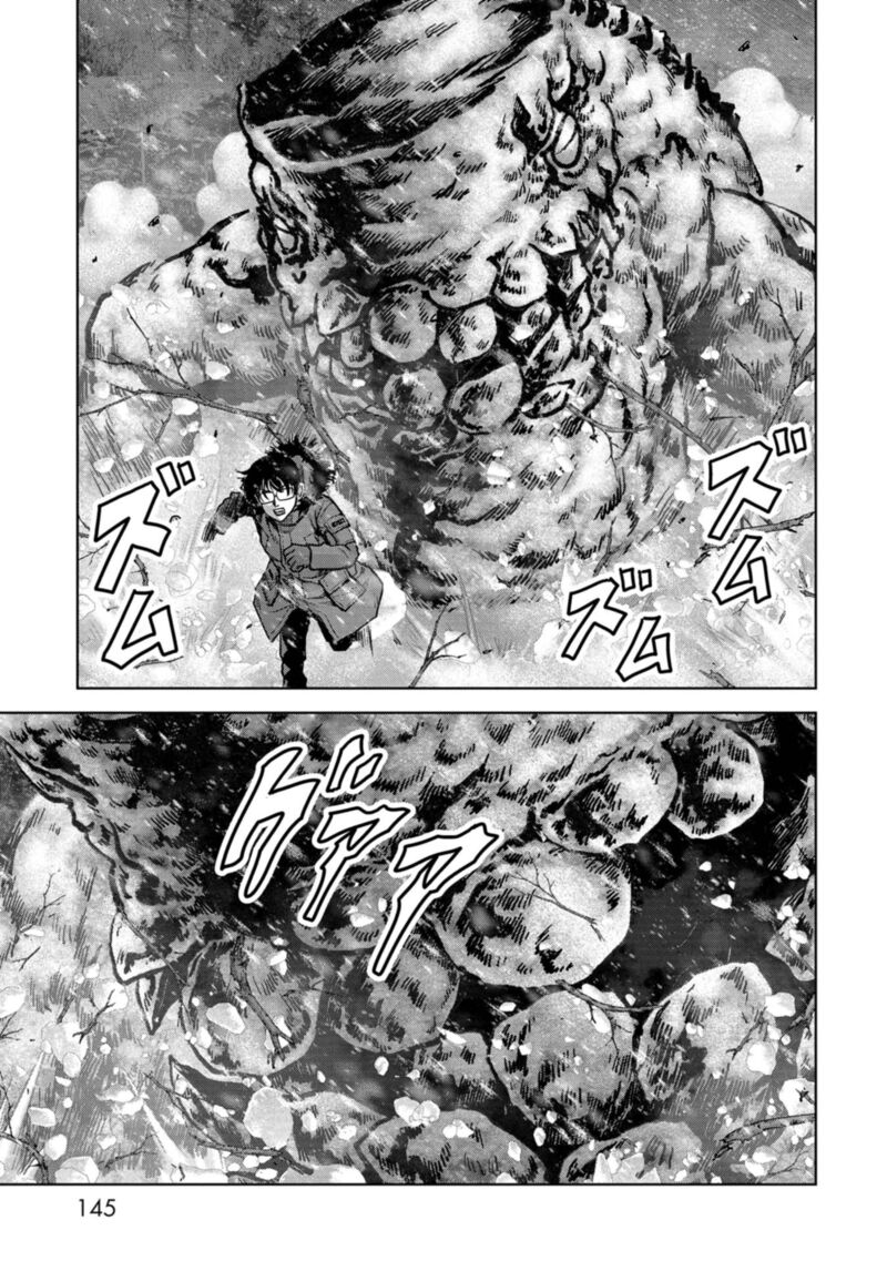 Kaijuu Jieitai Task Force For Paranormal Disaster Management Chapter 56 Page 66
