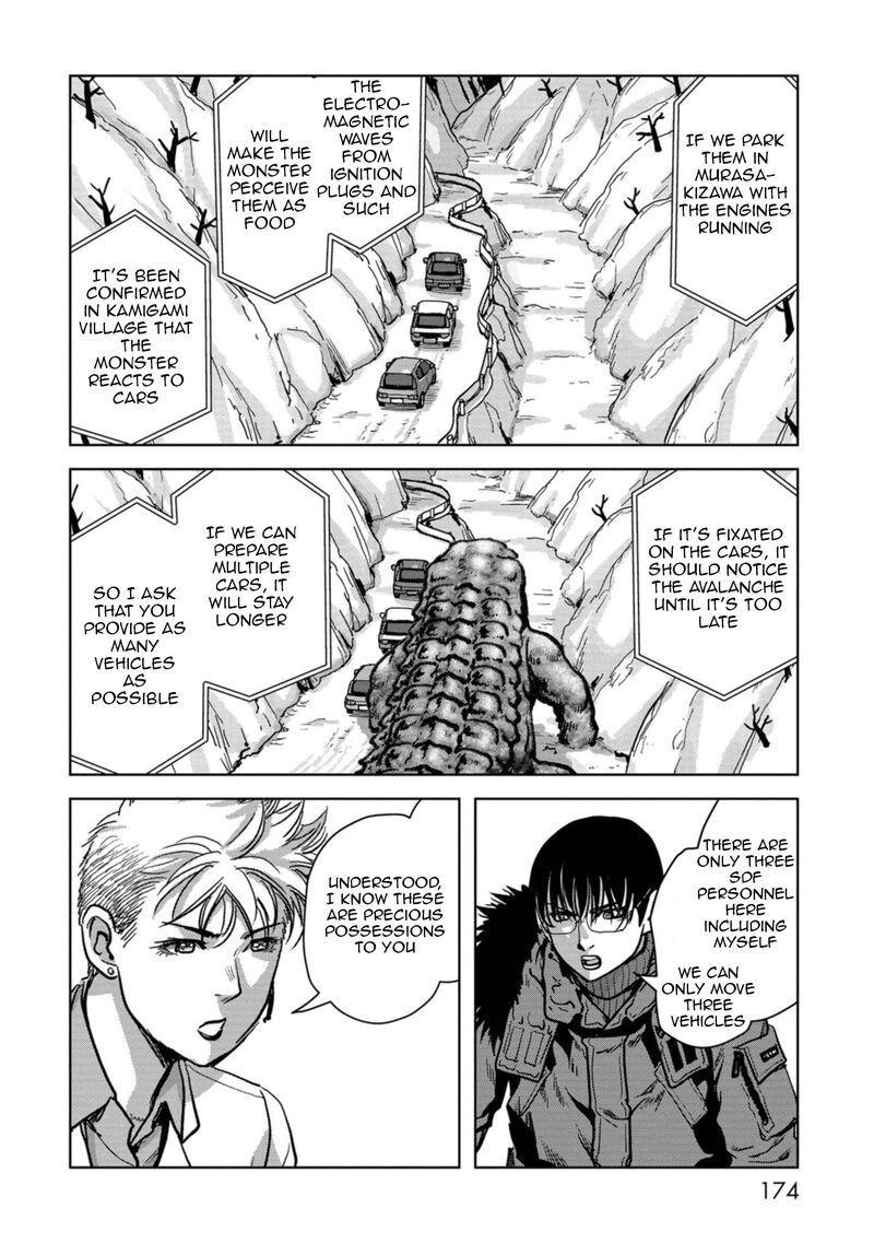 Kaijuu Jieitai Task Force For Paranormal Disaster Management Chapter 57 Page 17