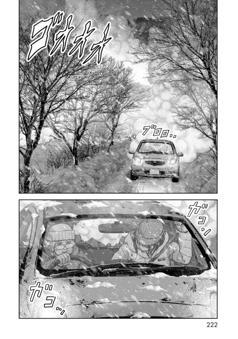 Kaijuu Jieitai Task Force For Paranormal Disaster Management Chapter 57 Page 62