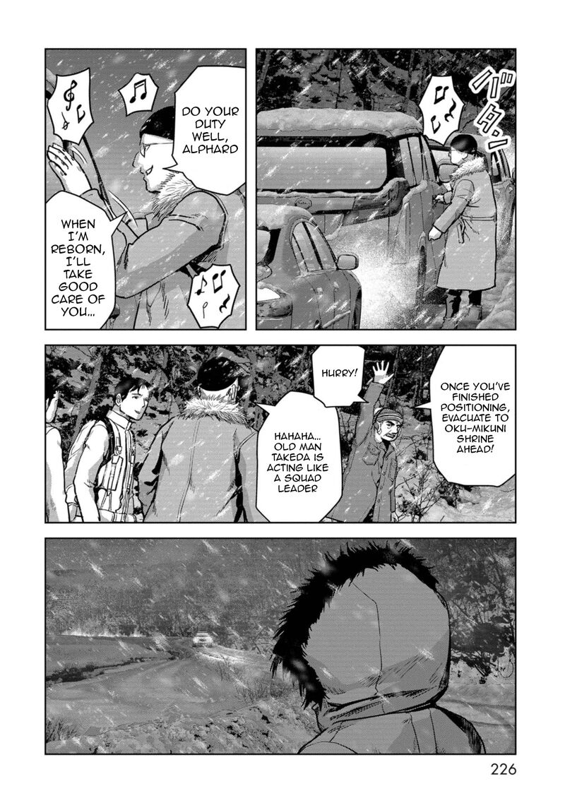 Kaijuu Jieitai Task Force For Paranormal Disaster Management Chapter 57 Page 66