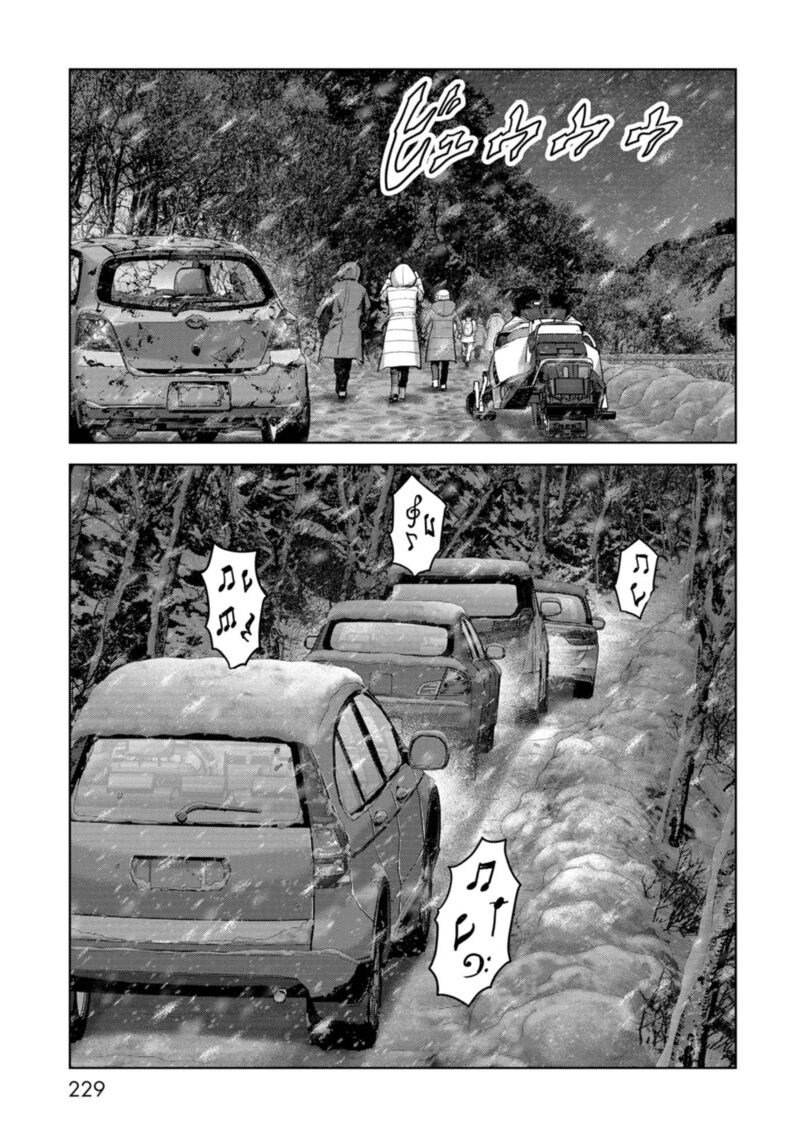 Kaijuu Jieitai Task Force For Paranormal Disaster Management Chapter 57 Page 69