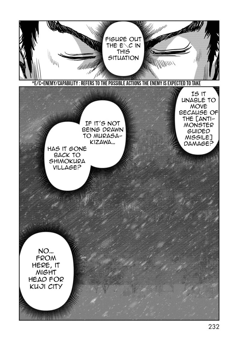 Kaijuu Jieitai Task Force For Paranormal Disaster Management Chapter 57 Page 72