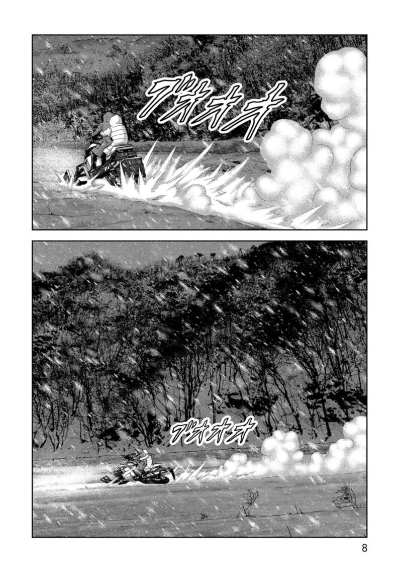 Kaijuu Jieitai Task Force For Paranormal Disaster Management Chapter 58 Page 11