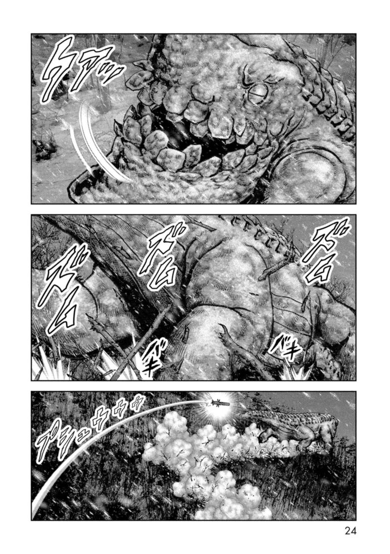 Kaijuu Jieitai Task Force For Paranormal Disaster Management Chapter 58 Page 27
