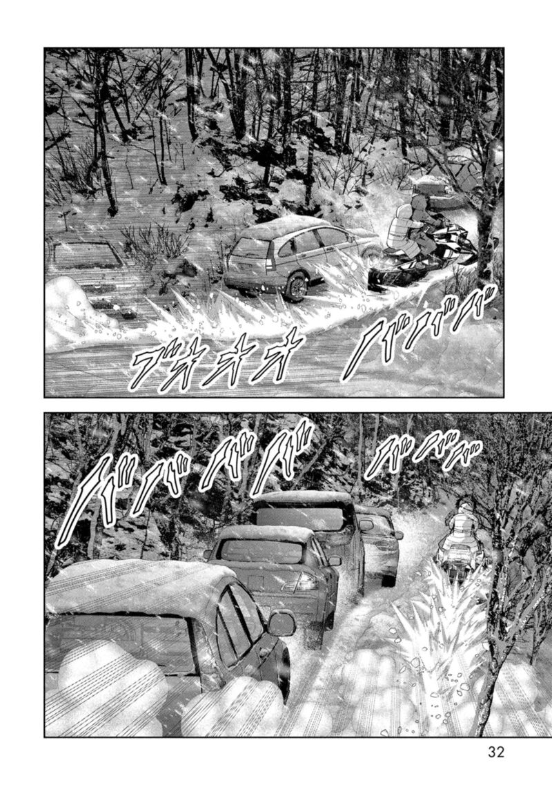 Kaijuu Jieitai Task Force For Paranormal Disaster Management Chapter 58 Page 35