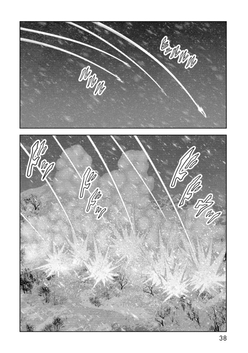 Kaijuu Jieitai Task Force For Paranormal Disaster Management Chapter 58 Page 41