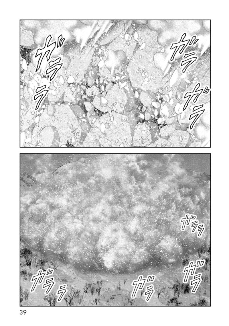 Kaijuu Jieitai Task Force For Paranormal Disaster Management Chapter 58 Page 42