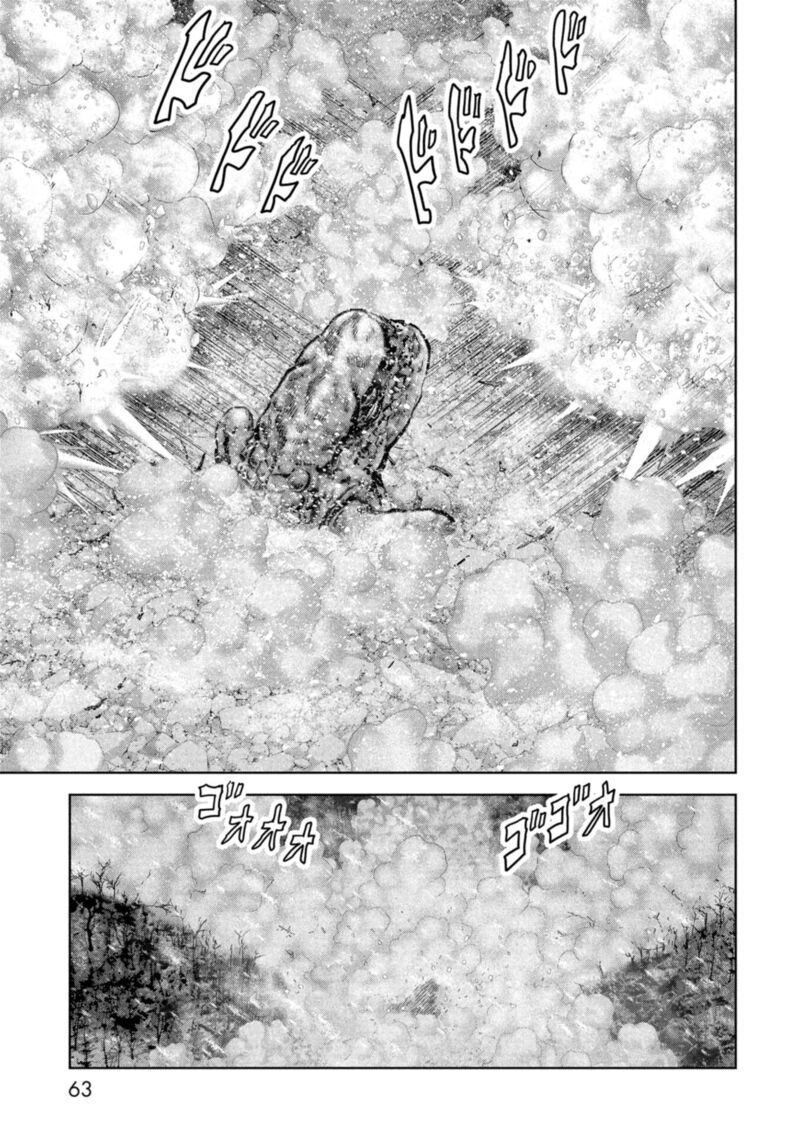 Kaijuu Jieitai Task Force For Paranormal Disaster Management Chapter 58 Page 63