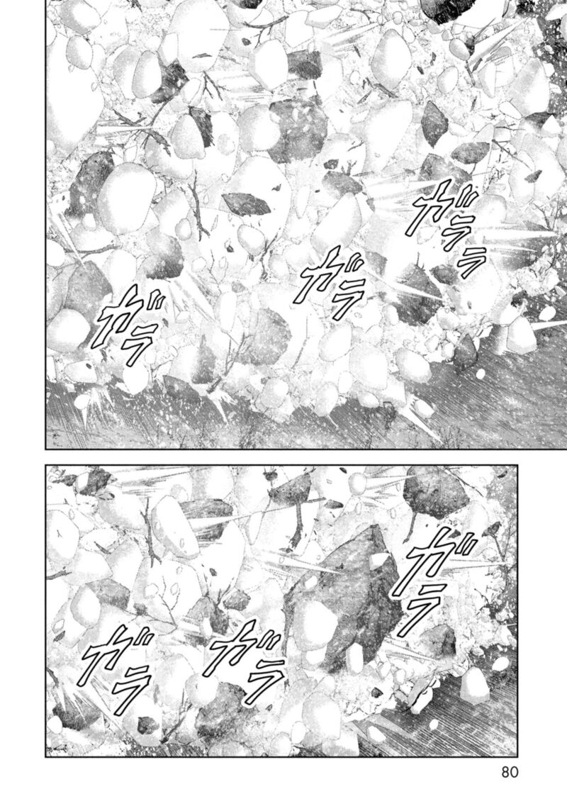 Kaijuu Jieitai Task Force For Paranormal Disaster Management Chapter 58 Page 80