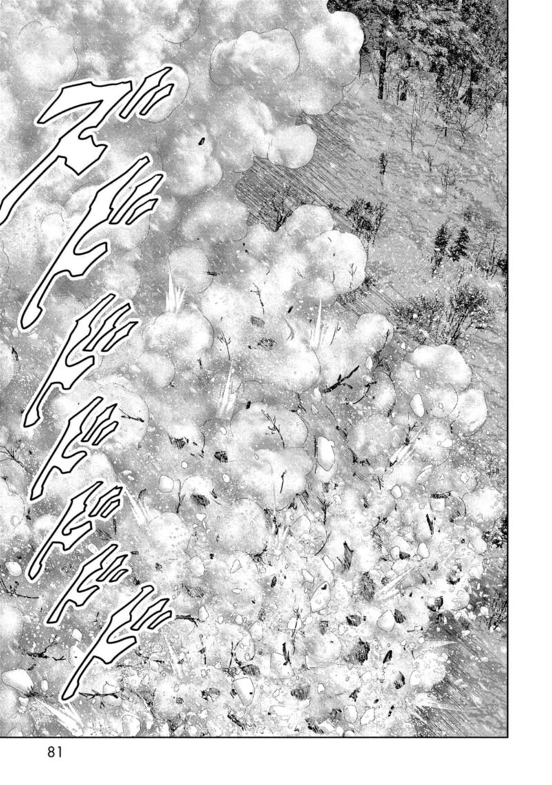 Kaijuu Jieitai Task Force For Paranormal Disaster Management Chapter 58 Page 81