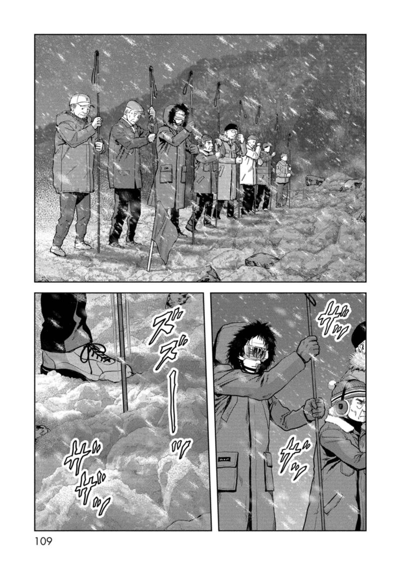 Kaijuu Jieitai Task Force For Paranormal Disaster Management Chapter 59 Page 14
