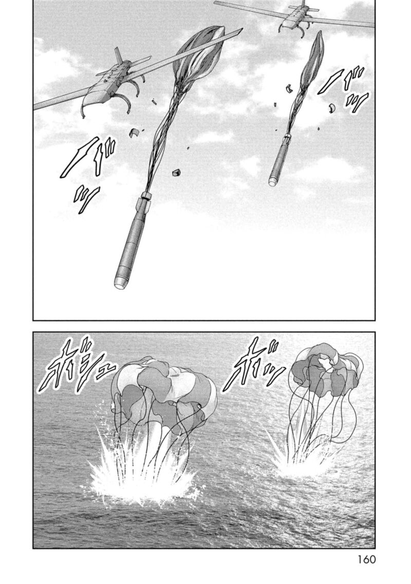 Kaijuu Jieitai Task Force For Paranormal Disaster Management Chapter 59 Page 63