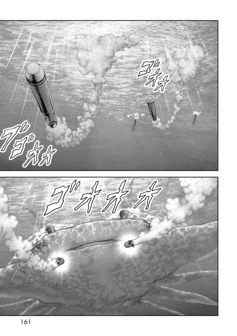 Kaijuu Jieitai Task Force For Paranormal Disaster Management Chapter 59 Page 64