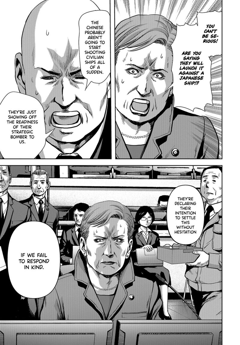 Kaijuu Jieitai Task Force For Paranormal Disaster Management Chapter 6 Page 13