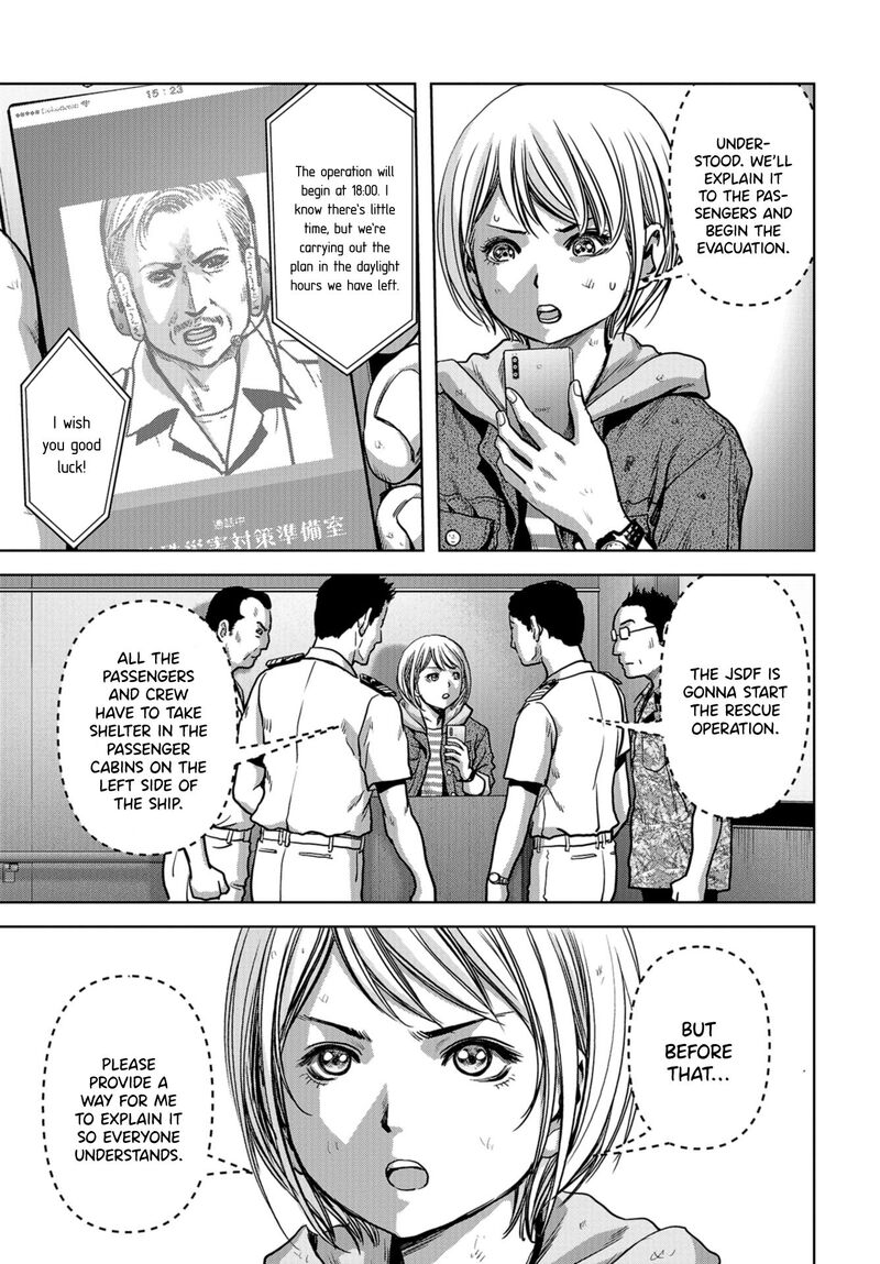 Kaijuu Jieitai Task Force For Paranormal Disaster Management Chapter 6 Page 19