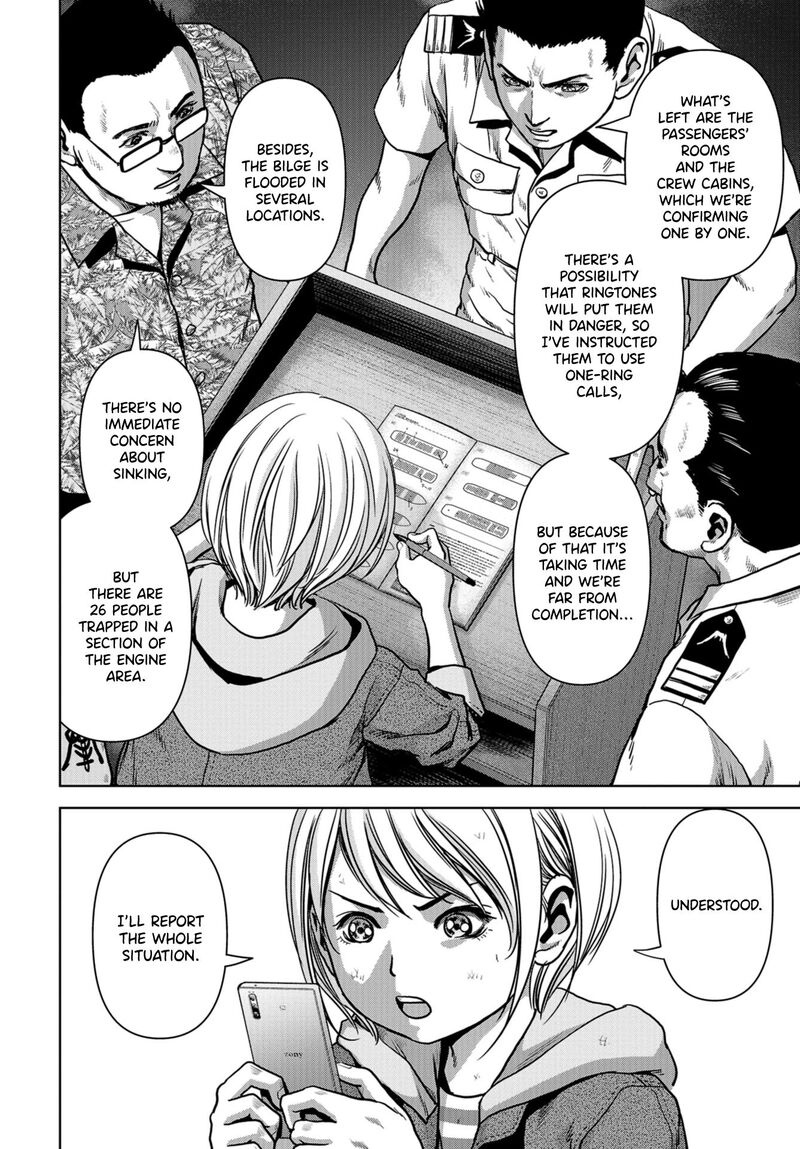 Kaijuu Jieitai Task Force For Paranormal Disaster Management Chapter 6 Page 4