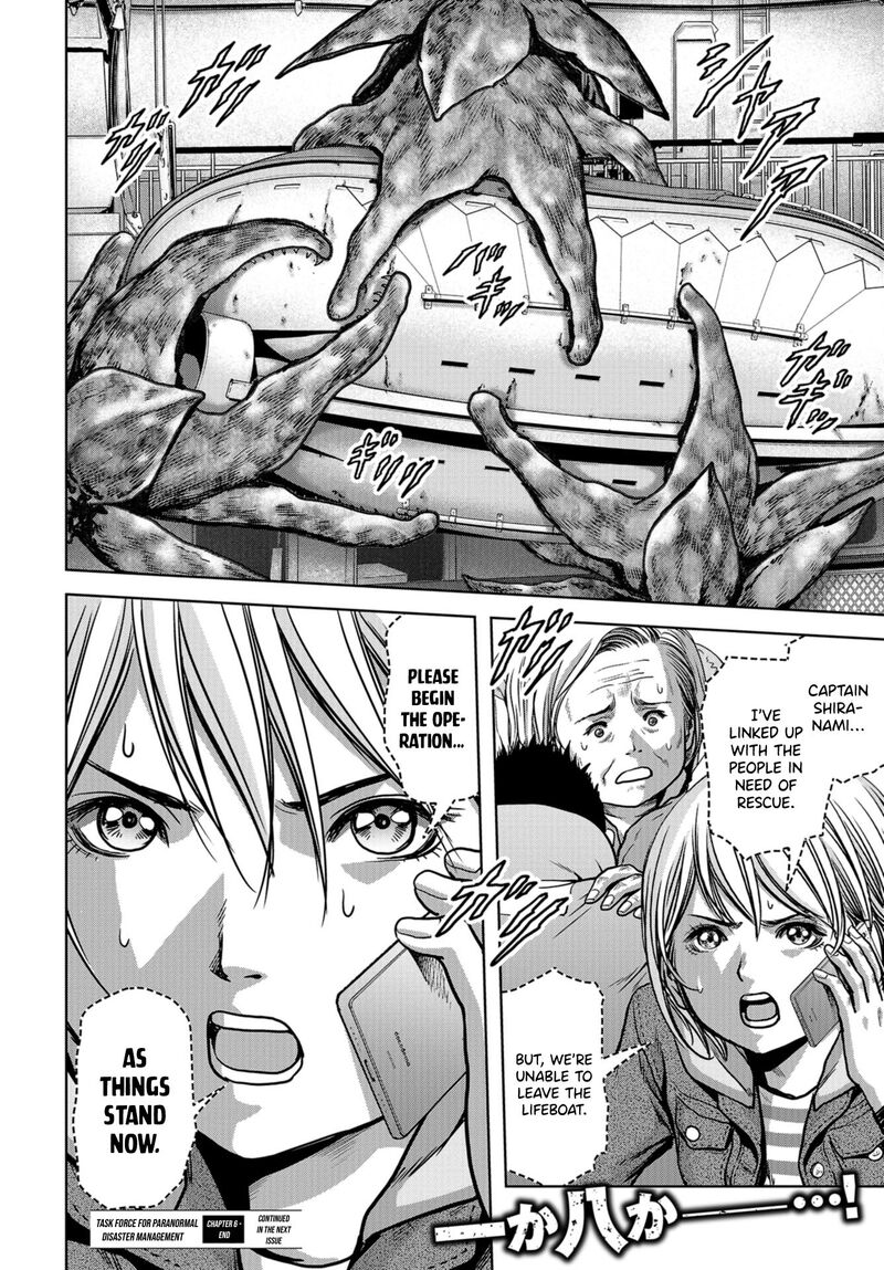 Kaijuu Jieitai Task Force For Paranormal Disaster Management Chapter 6 Page 49