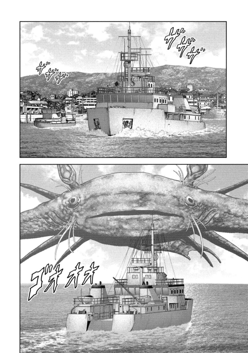 Kaijuu Jieitai Task Force For Paranormal Disaster Management Chapter 60 Page 26