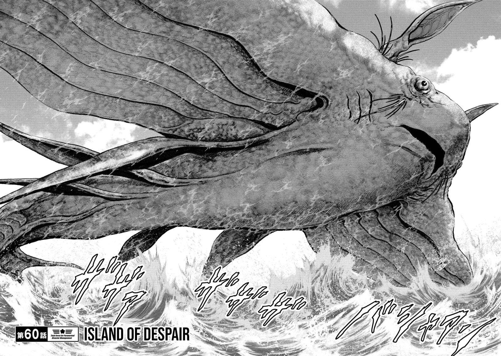 Kaijuu Jieitai Task Force For Paranormal Disaster Management Chapter 60 Page 3