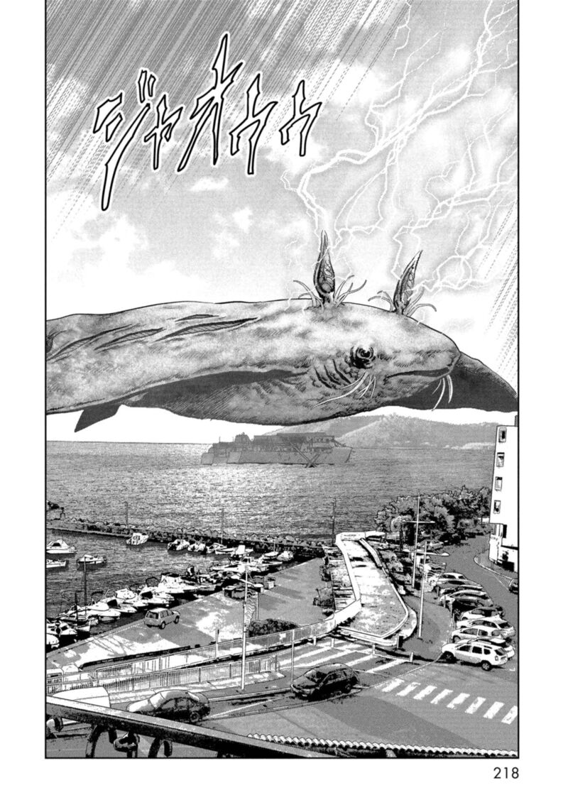 Kaijuu Jieitai Task Force For Paranormal Disaster Management Chapter 60 Page 42