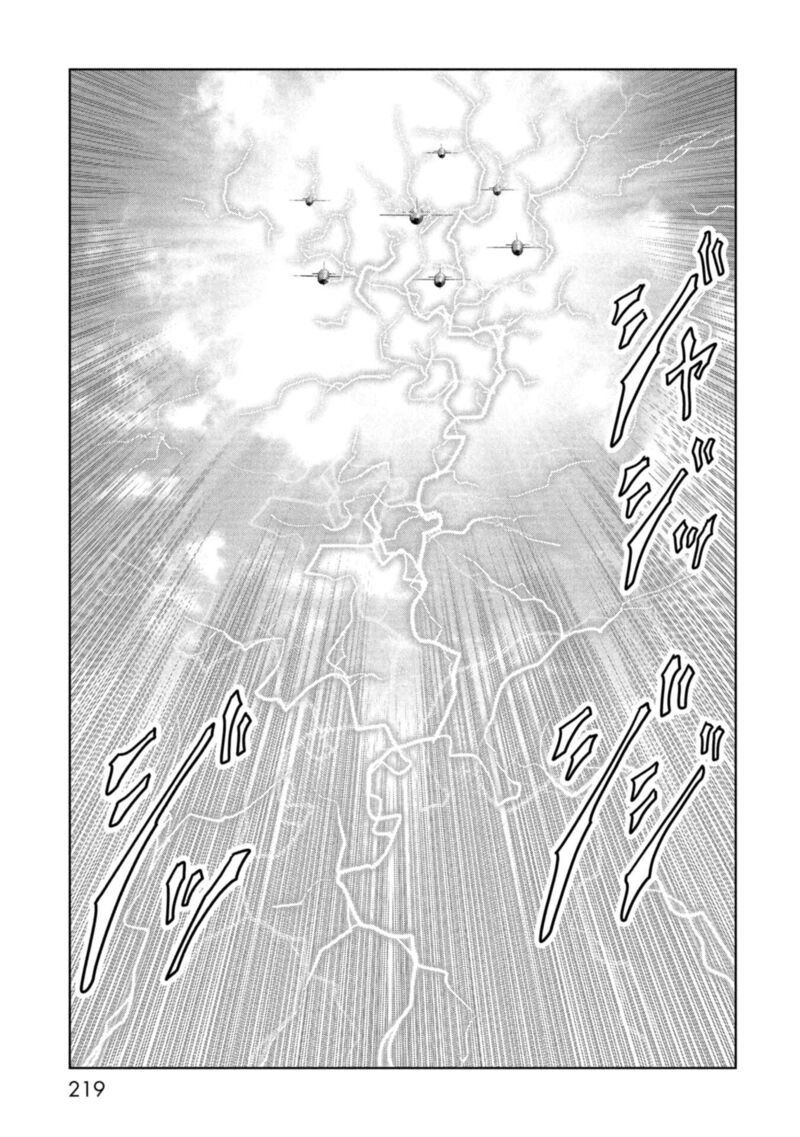 Kaijuu Jieitai Task Force For Paranormal Disaster Management Chapter 60 Page 43