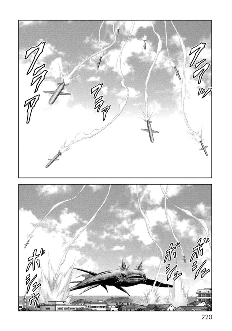 Kaijuu Jieitai Task Force For Paranormal Disaster Management Chapter 60 Page 44