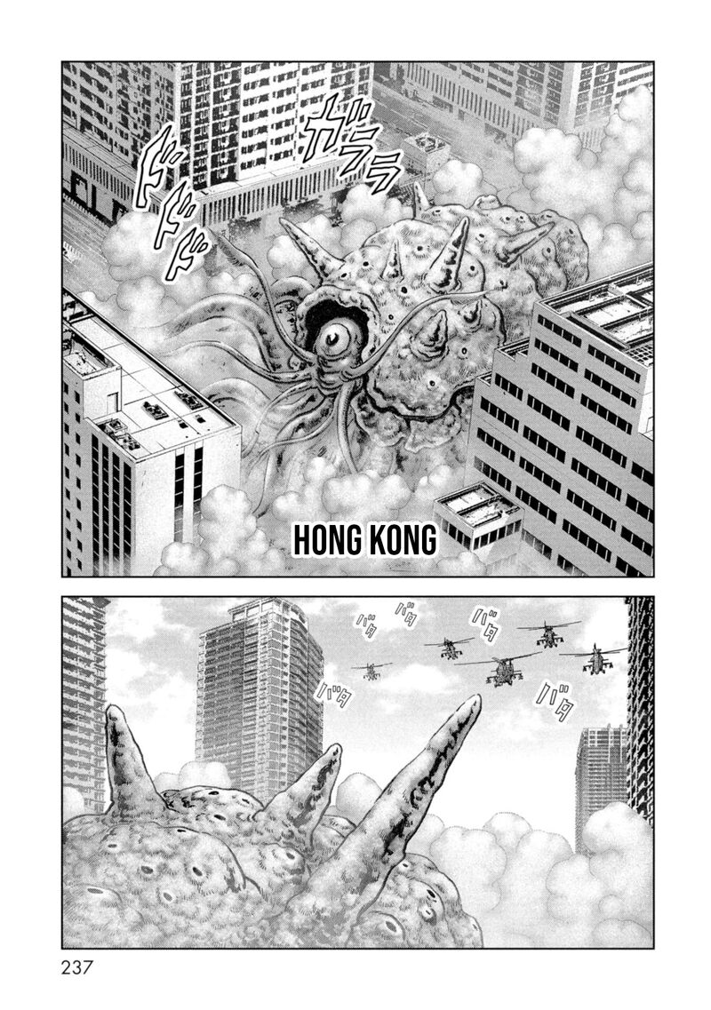 Kaijuu Jieitai Task Force For Paranormal Disaster Management Chapter 60 Page 59