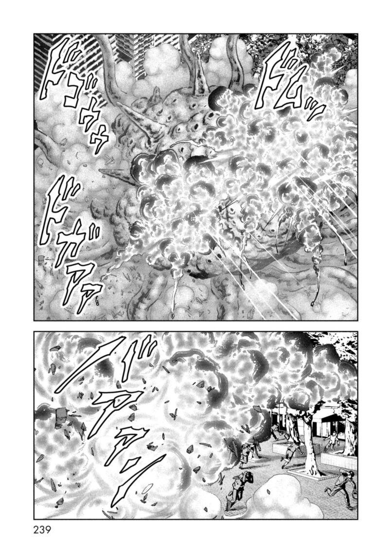 Kaijuu Jieitai Task Force For Paranormal Disaster Management Chapter 60 Page 61