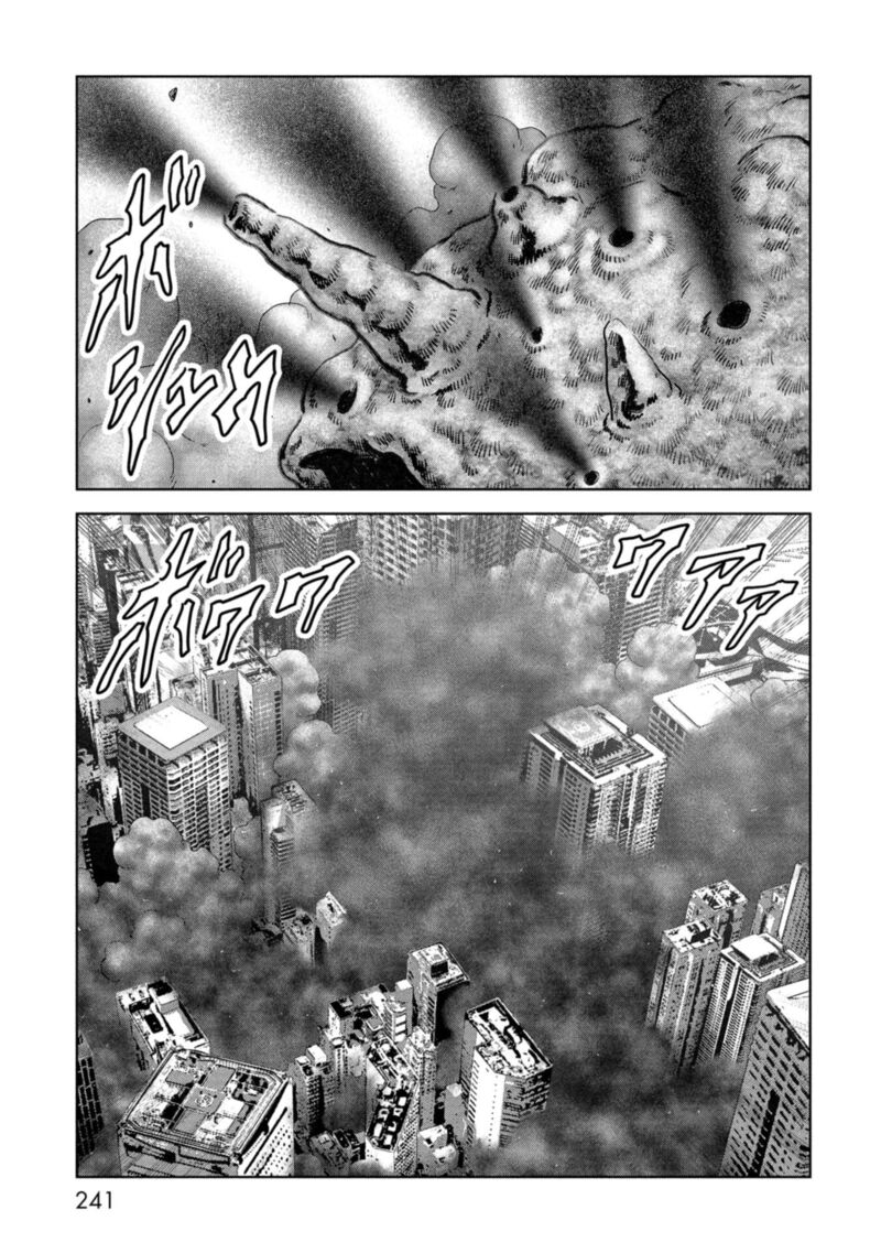Kaijuu Jieitai Task Force For Paranormal Disaster Management Chapter 60 Page 63
