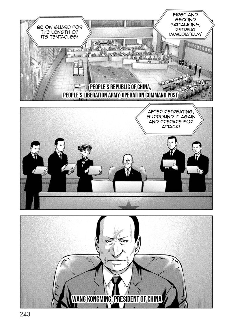 Kaijuu Jieitai Task Force For Paranormal Disaster Management Chapter 60 Page 65