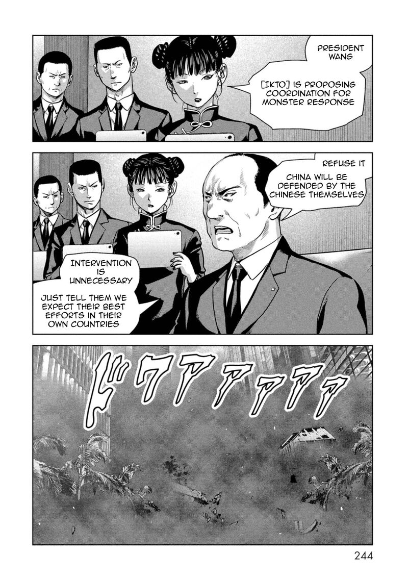 Kaijuu Jieitai Task Force For Paranormal Disaster Management Chapter 60 Page 66