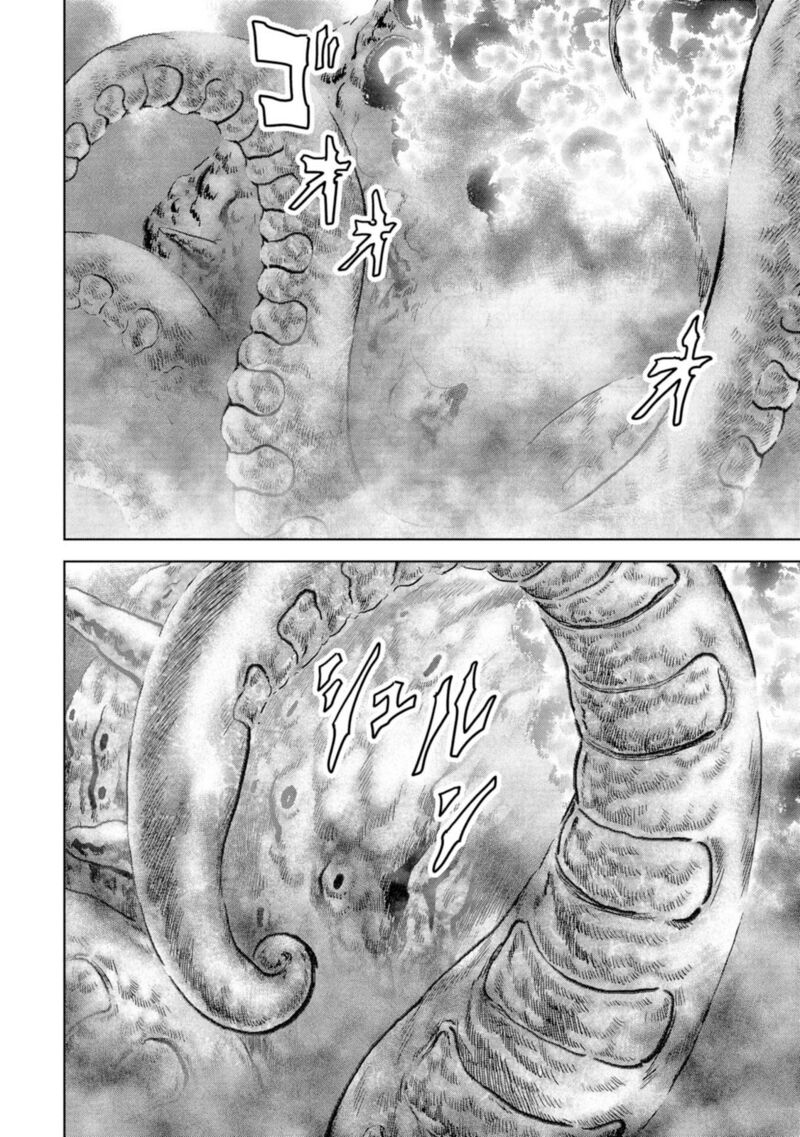 Kaijuu Jieitai Task Force For Paranormal Disaster Management Chapter 61 Page 20