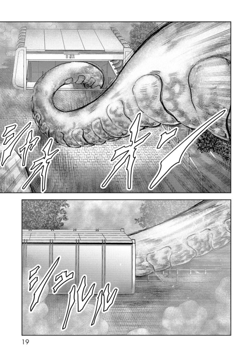 Kaijuu Jieitai Task Force For Paranormal Disaster Management Chapter 61 Page 21