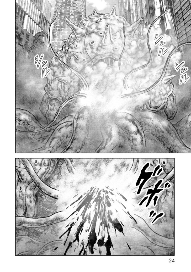 Kaijuu Jieitai Task Force For Paranormal Disaster Management Chapter 61 Page 26