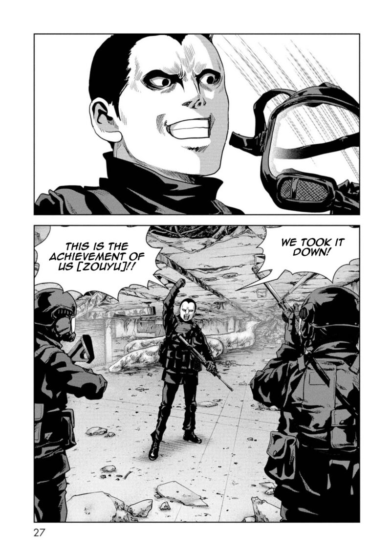 Kaijuu Jieitai Task Force For Paranormal Disaster Management Chapter 61 Page 29