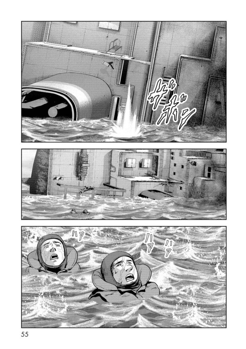 Kaijuu Jieitai Task Force For Paranormal Disaster Management Chapter 61 Page 57