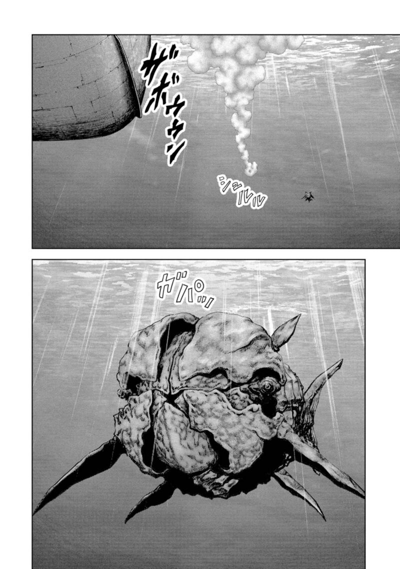 Kaijuu Jieitai Task Force For Paranormal Disaster Management Chapter 61 Page 60