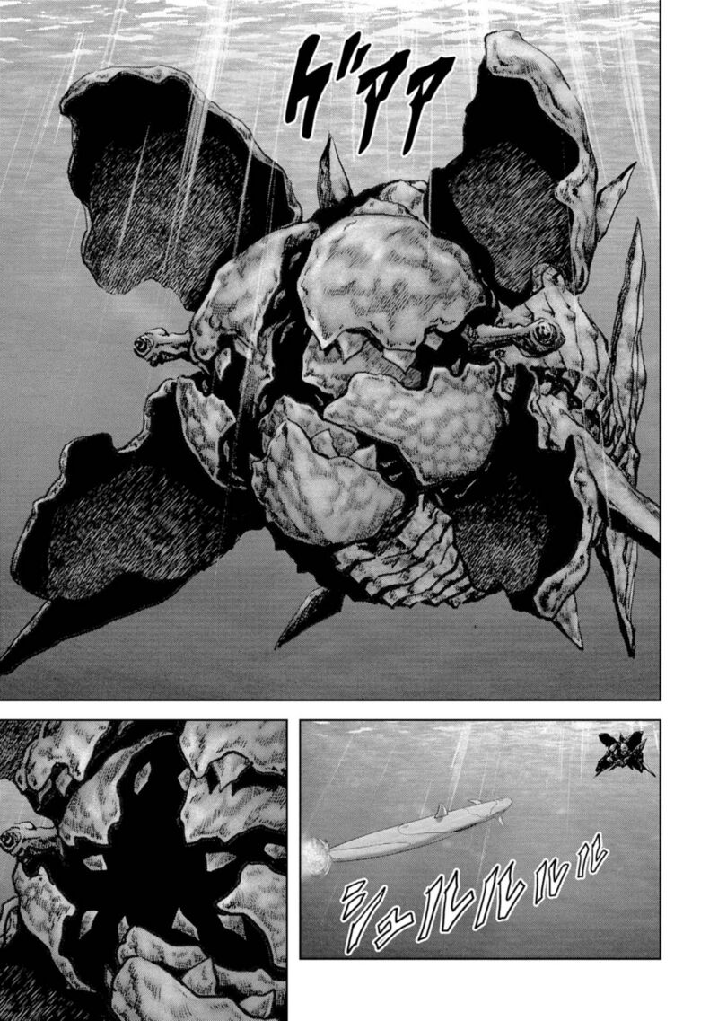Kaijuu Jieitai Task Force For Paranormal Disaster Management Chapter 61 Page 61